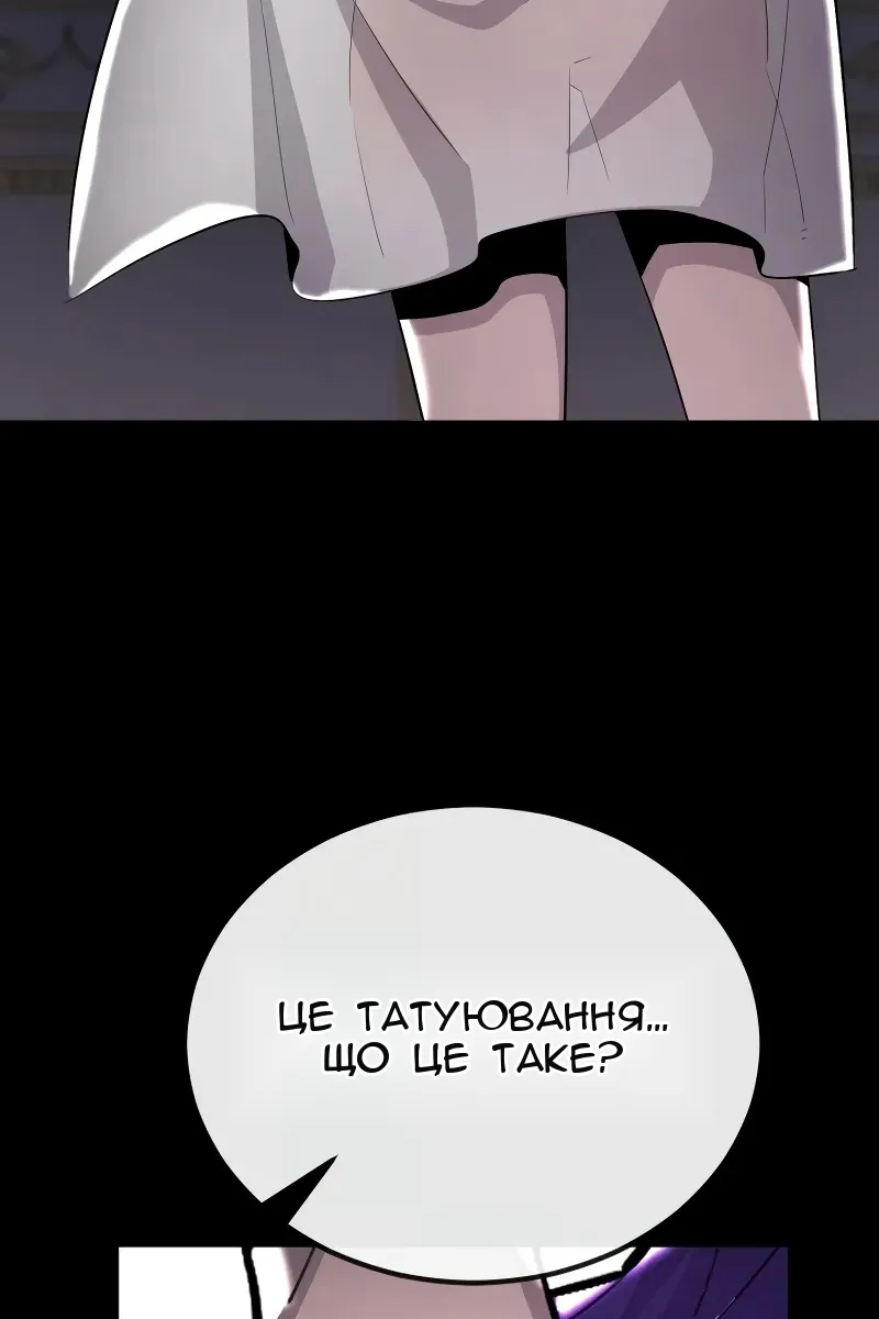 Сторінка 106