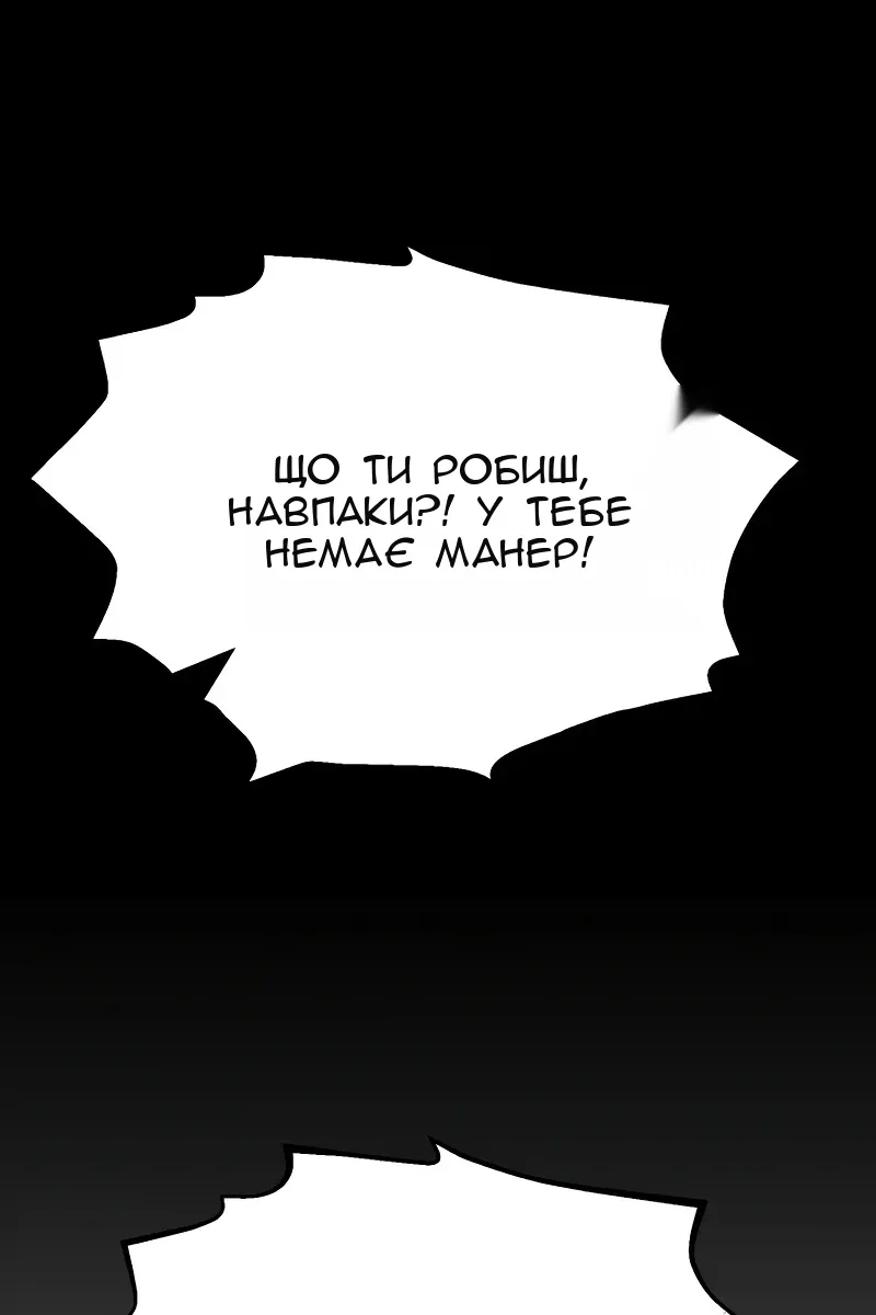 Сторінка 108