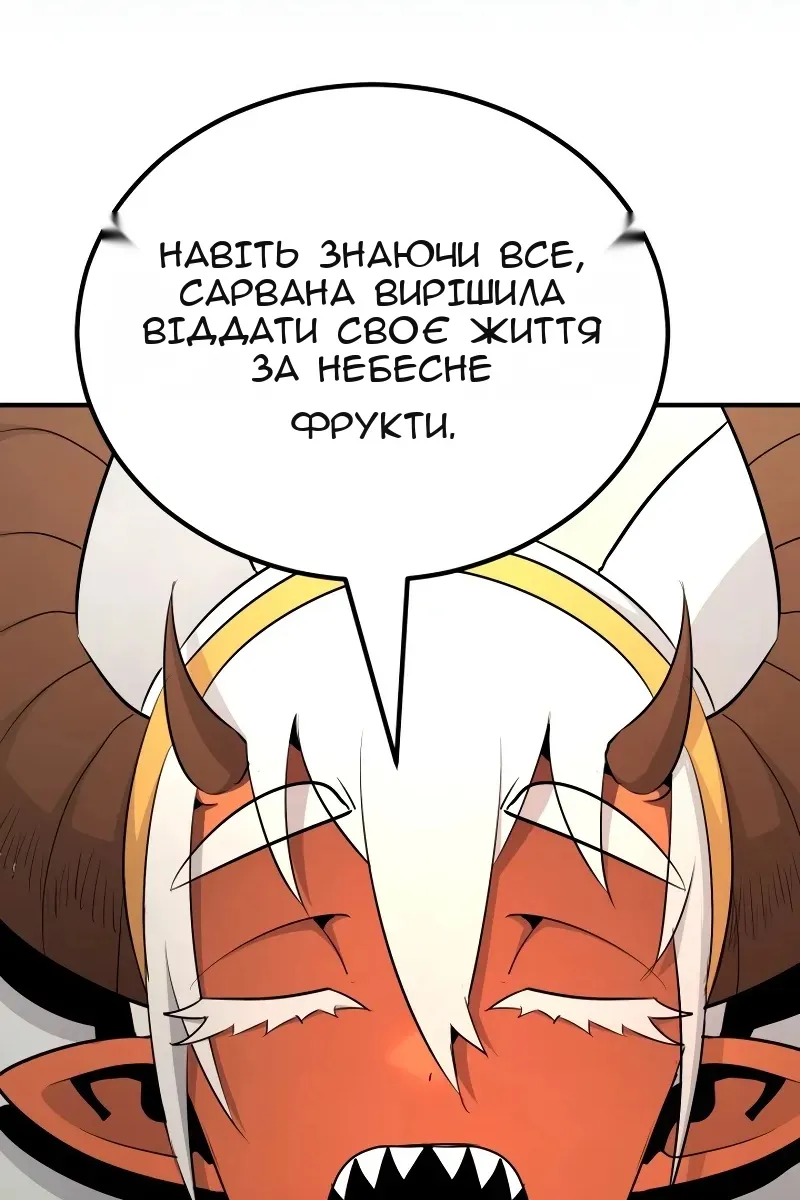 Сторінка 110