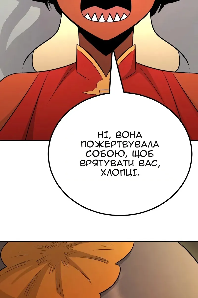 Сторінка 111