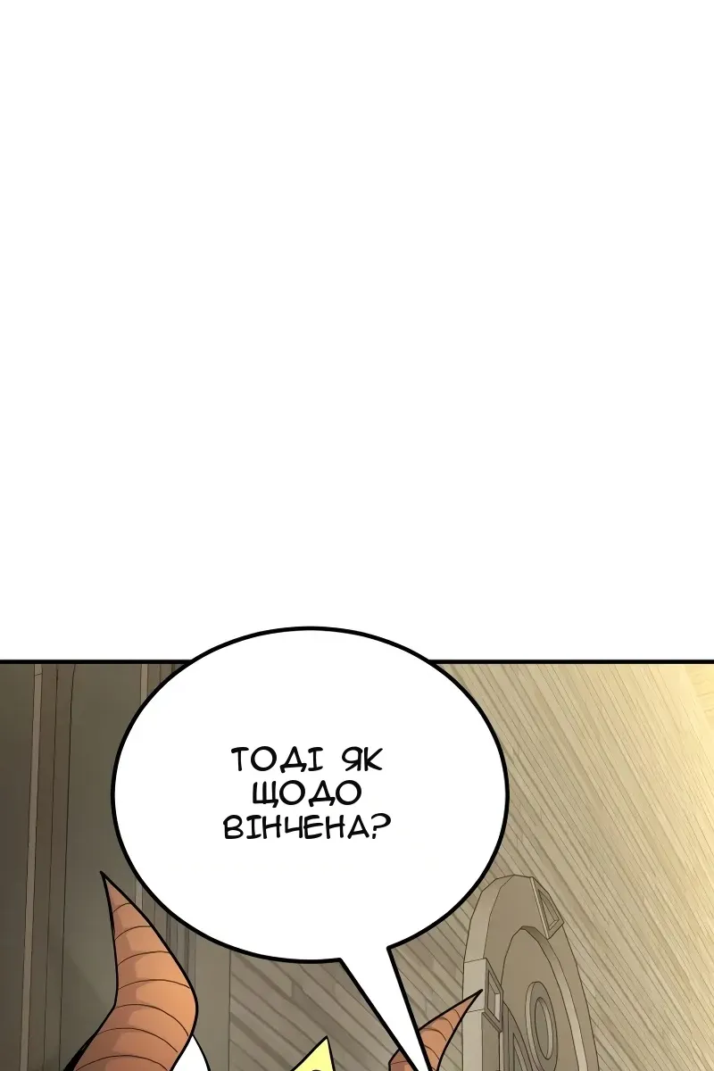 Сторінка 113