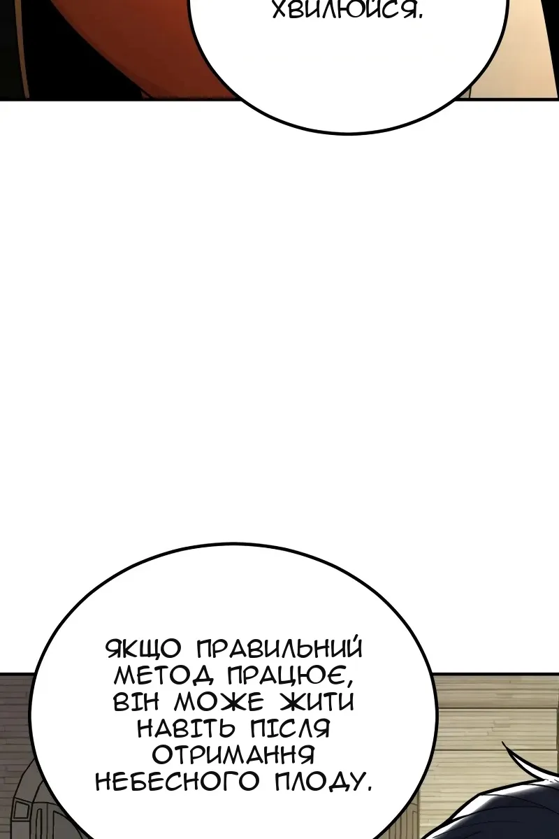 Сторінка 115
