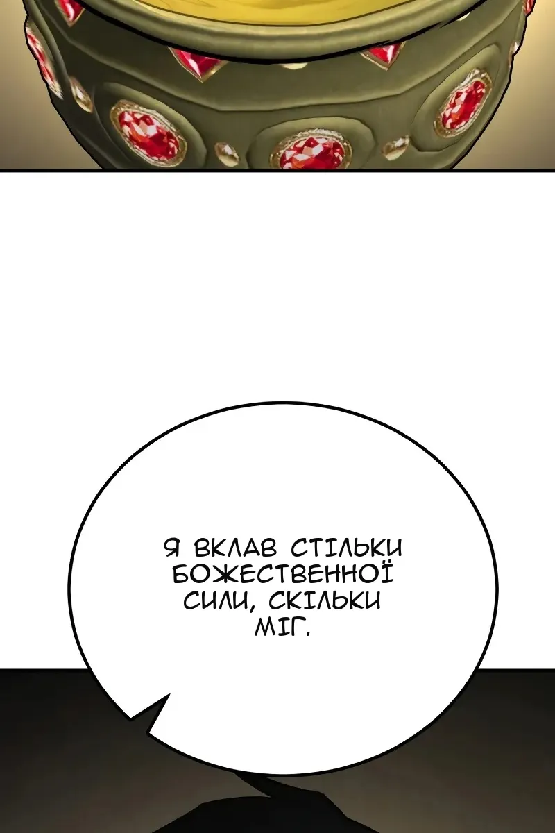 Сторінка 122