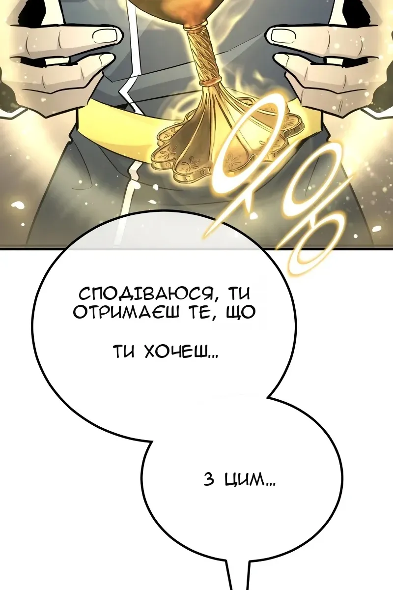 Сторінка 124