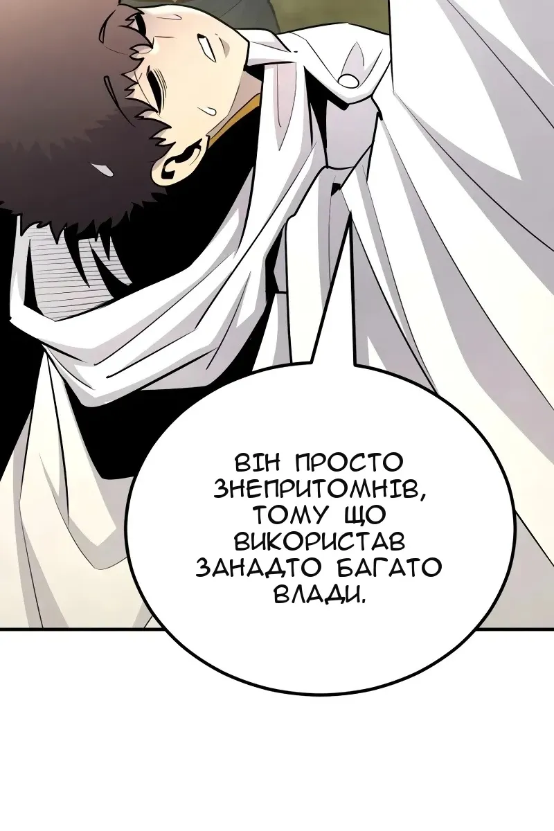 Сторінка 128