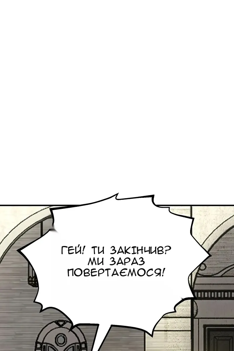 Сторінка 131