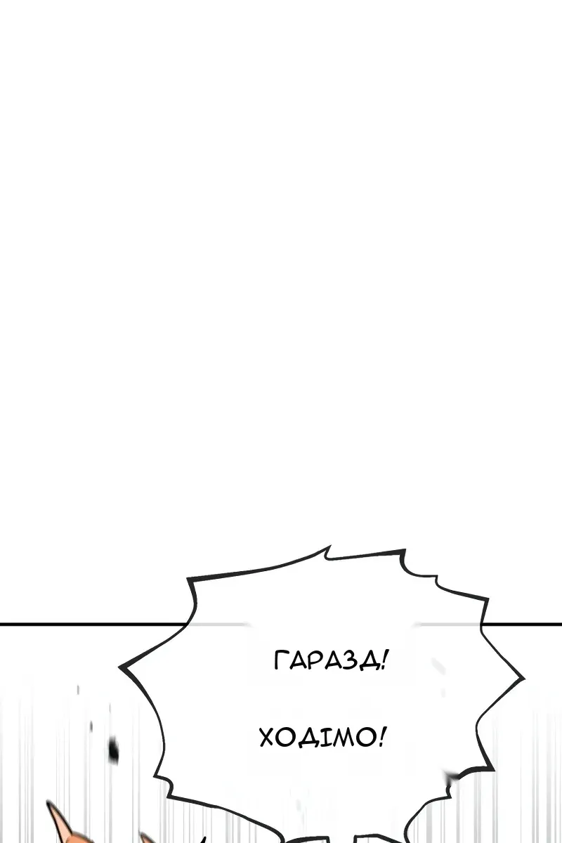 Сторінка 136