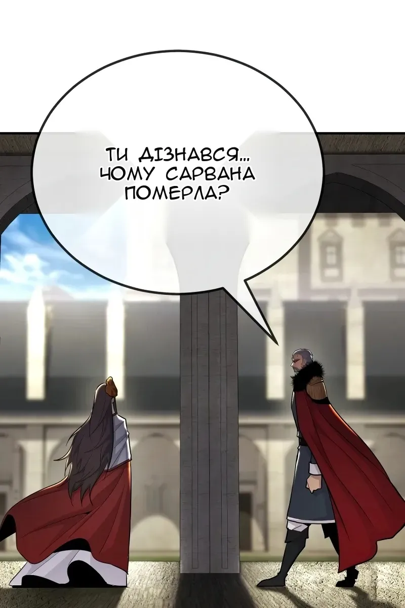 Сторінка 155