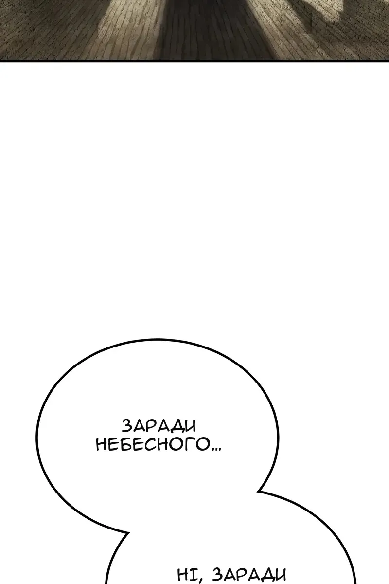 Сторінка 156