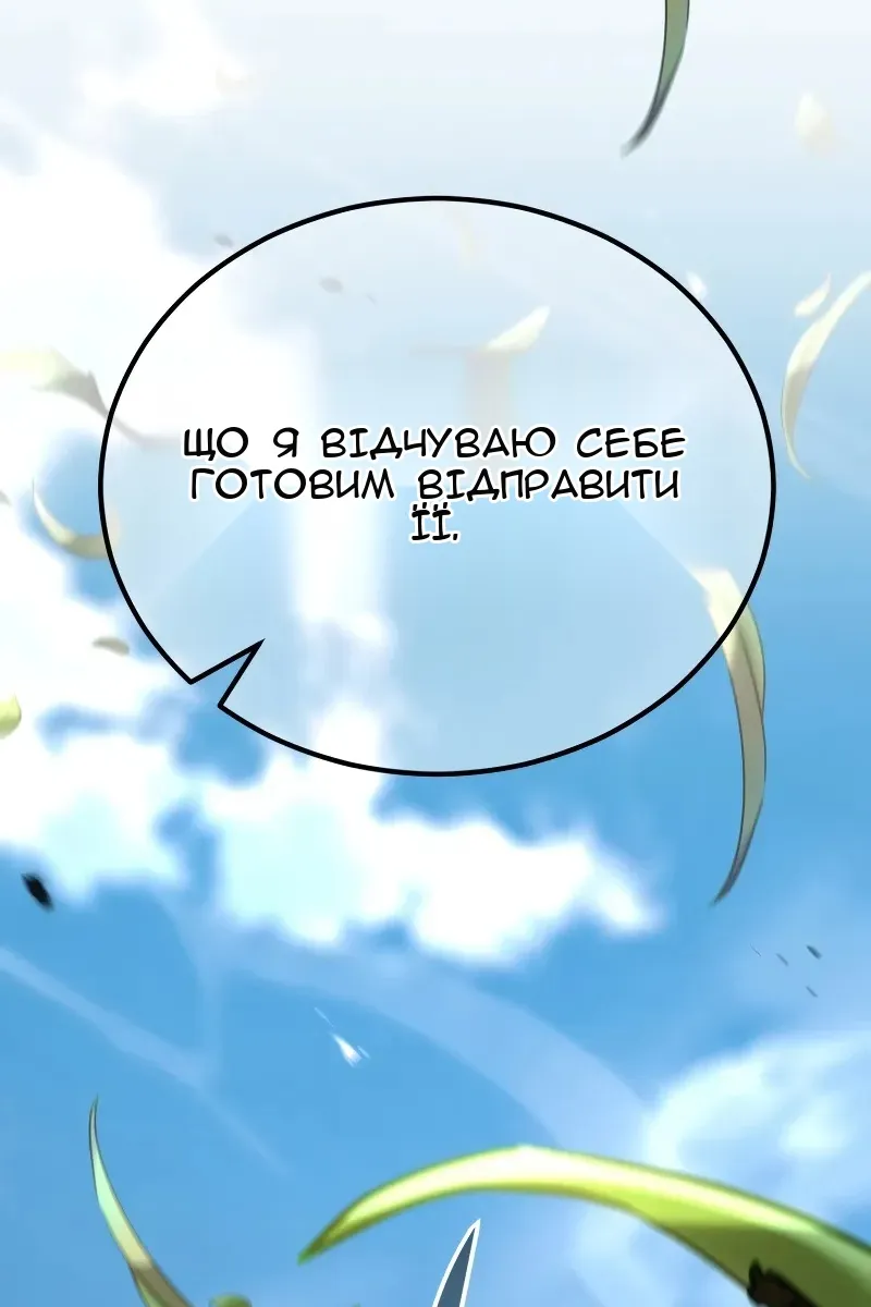 Сторінка 165