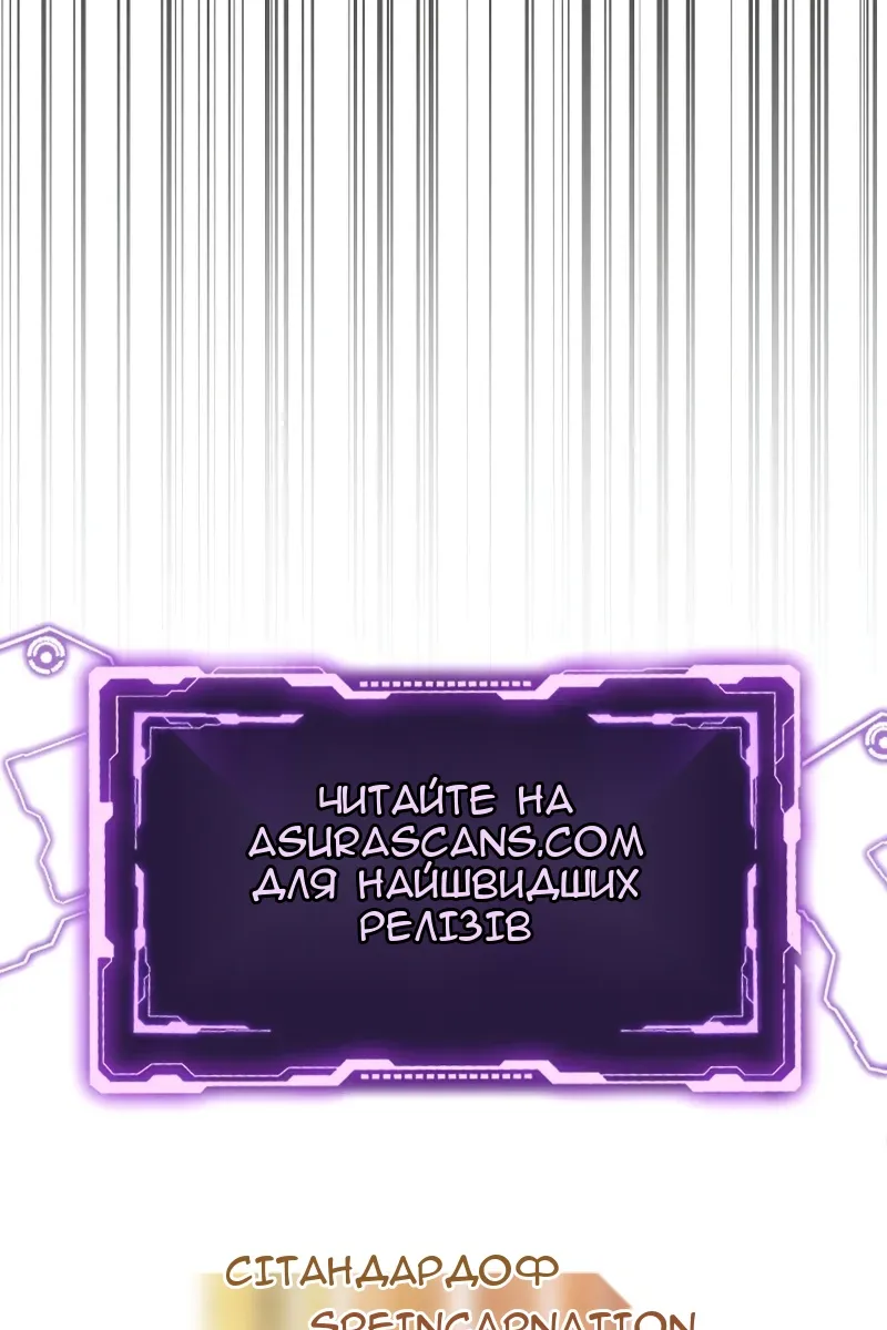 Сторінка 177