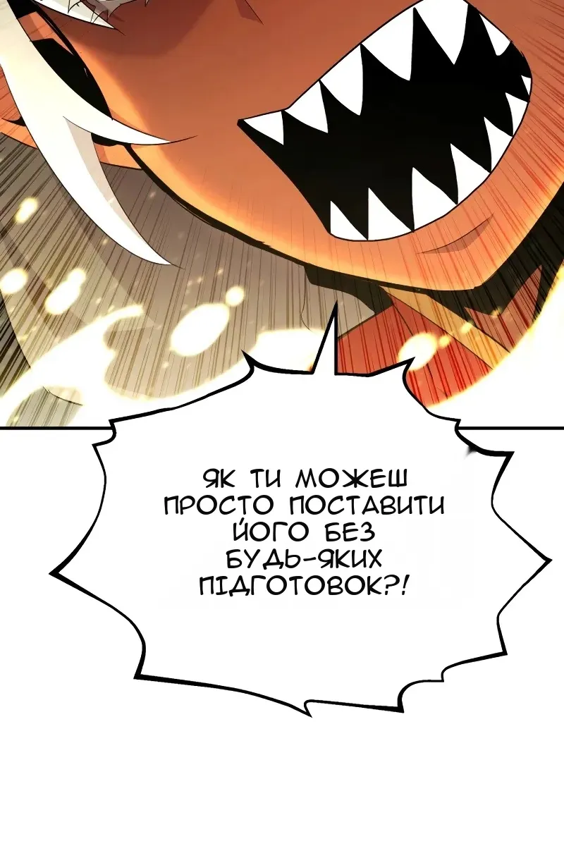 Сторінка 16