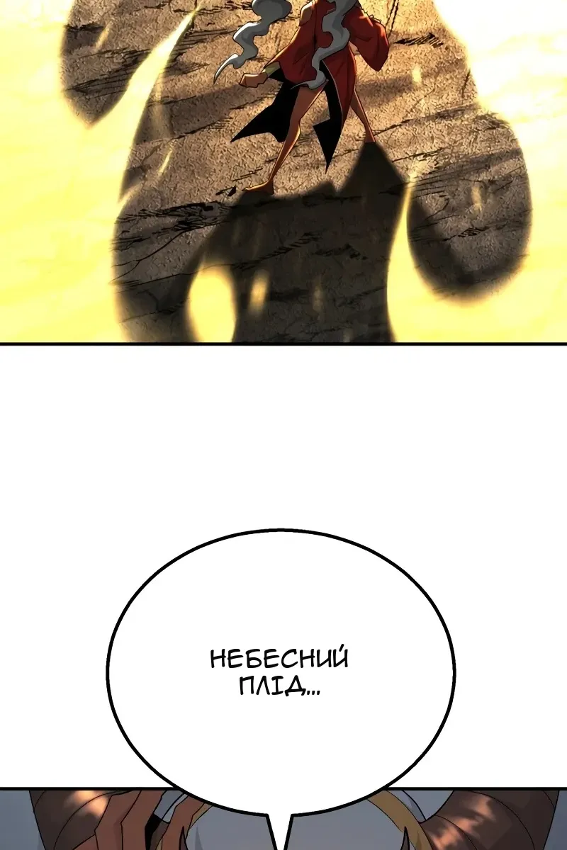 Сторінка 18