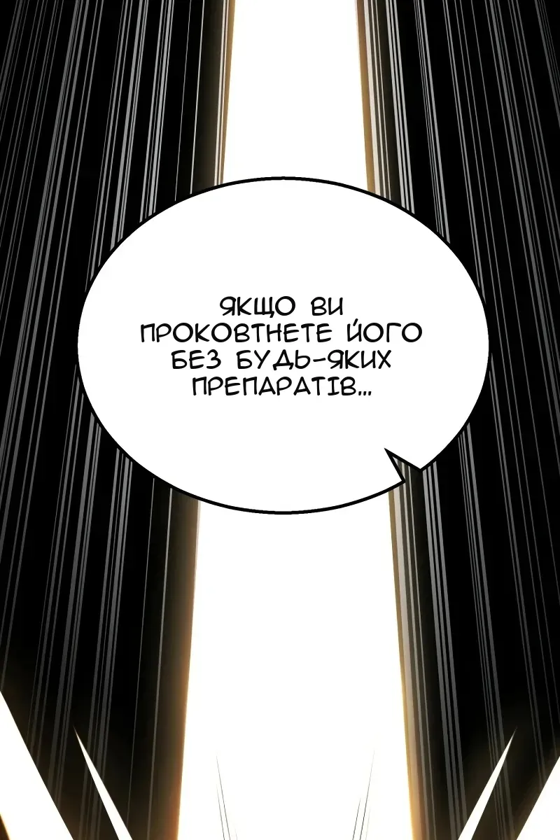 Сторінка 22