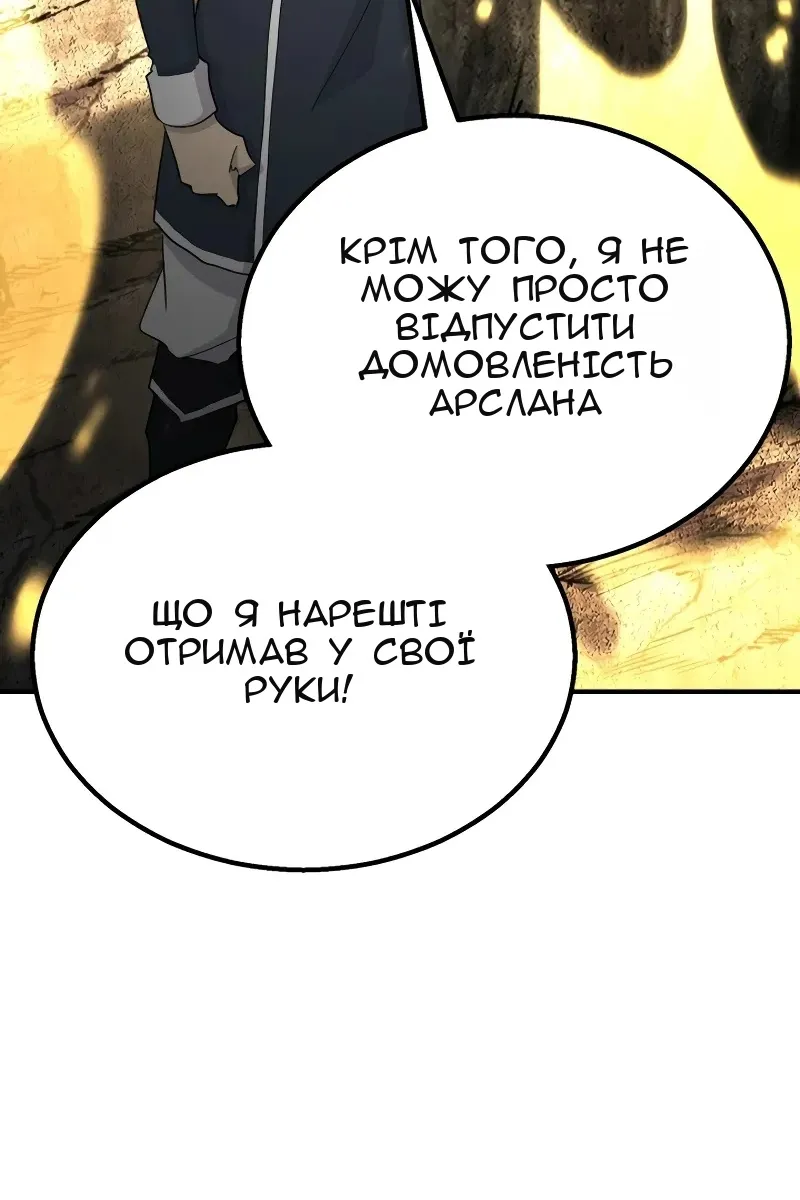 Сторінка 31
