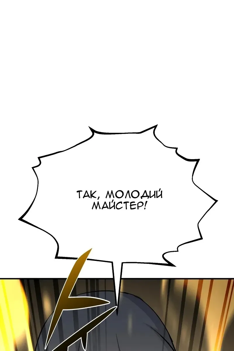 Сторінка 40