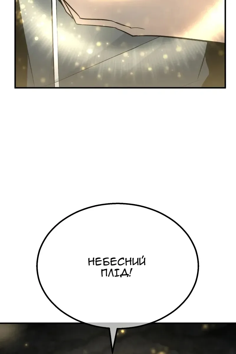 Сторінка 50