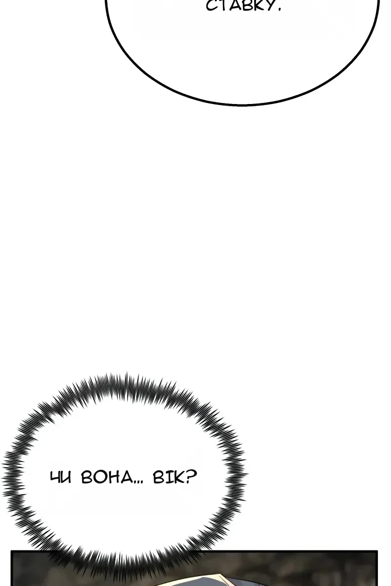 Сторінка 58