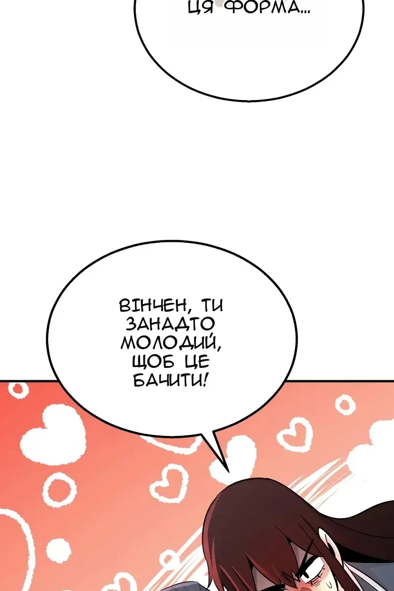 Сторінка 60