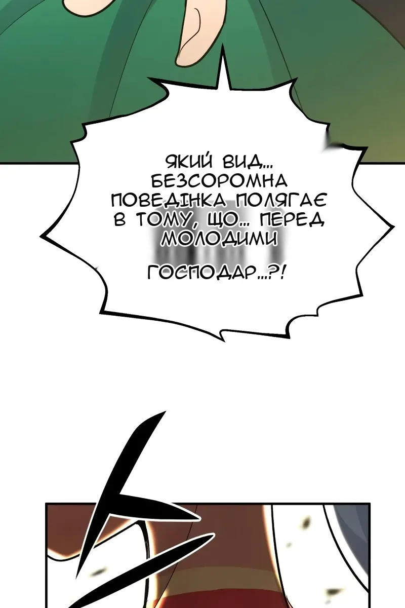 Сторінка 62