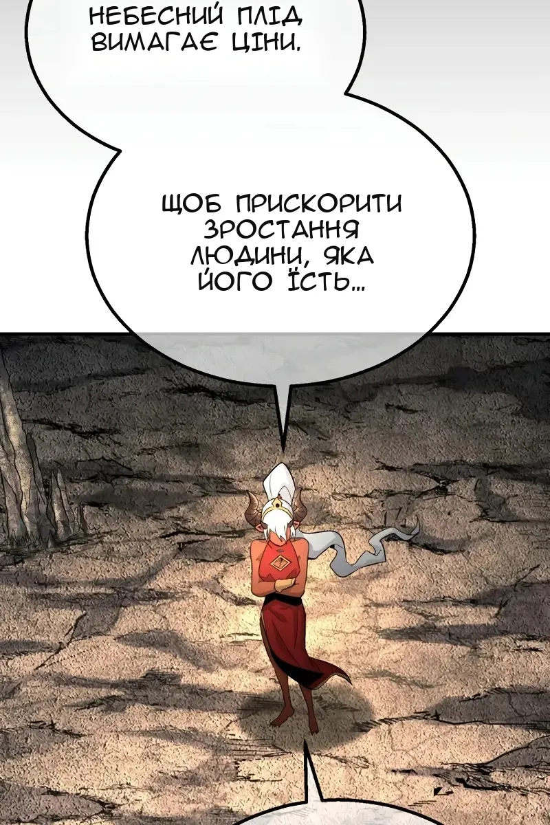 Сторінка 75