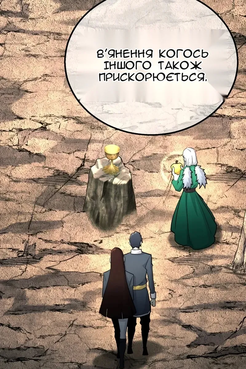 Сторінка 76