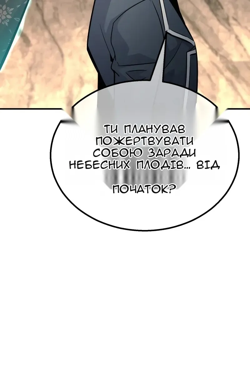 Сторінка 79