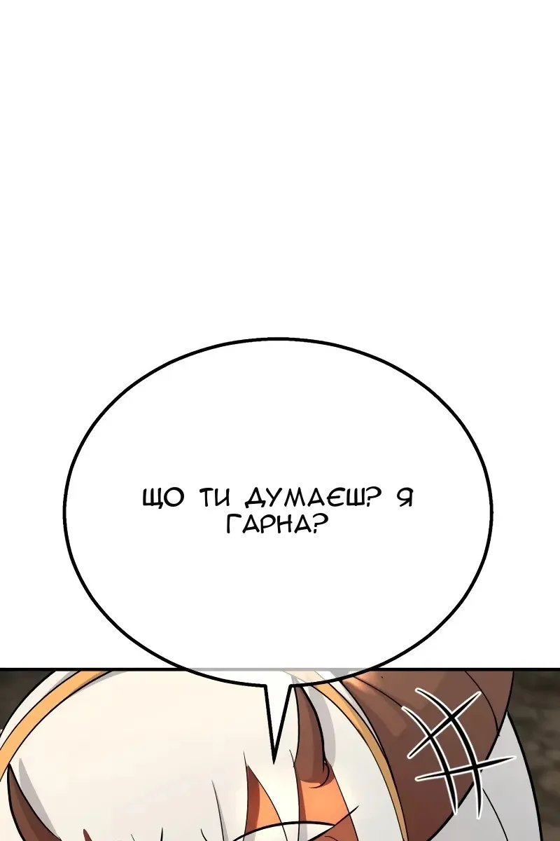 Сторінка 80