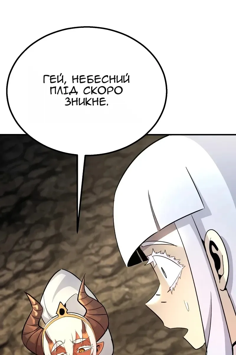 Сторінка 82