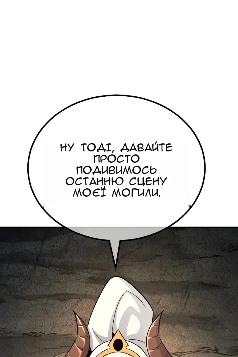 Сторінка 87