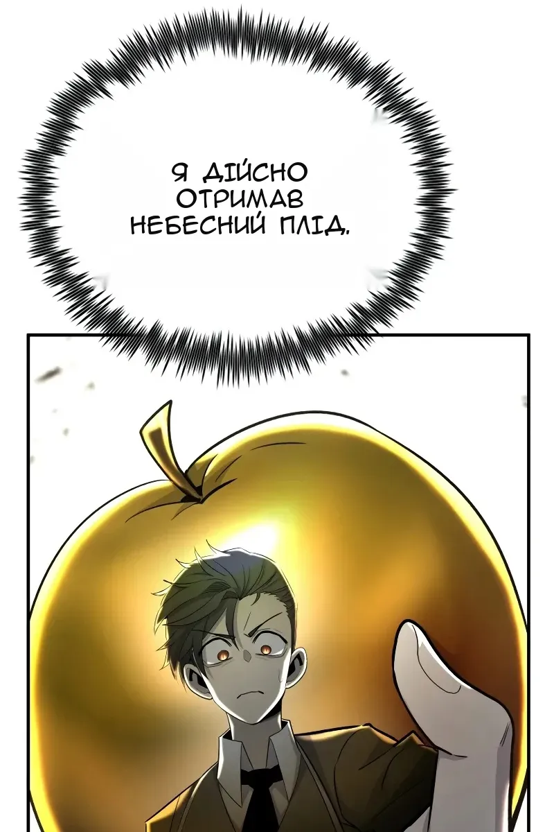 Сторінка 90