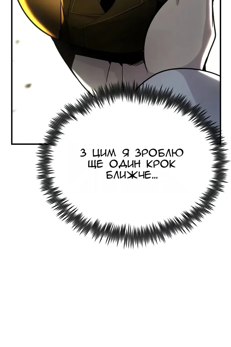 Сторінка 91