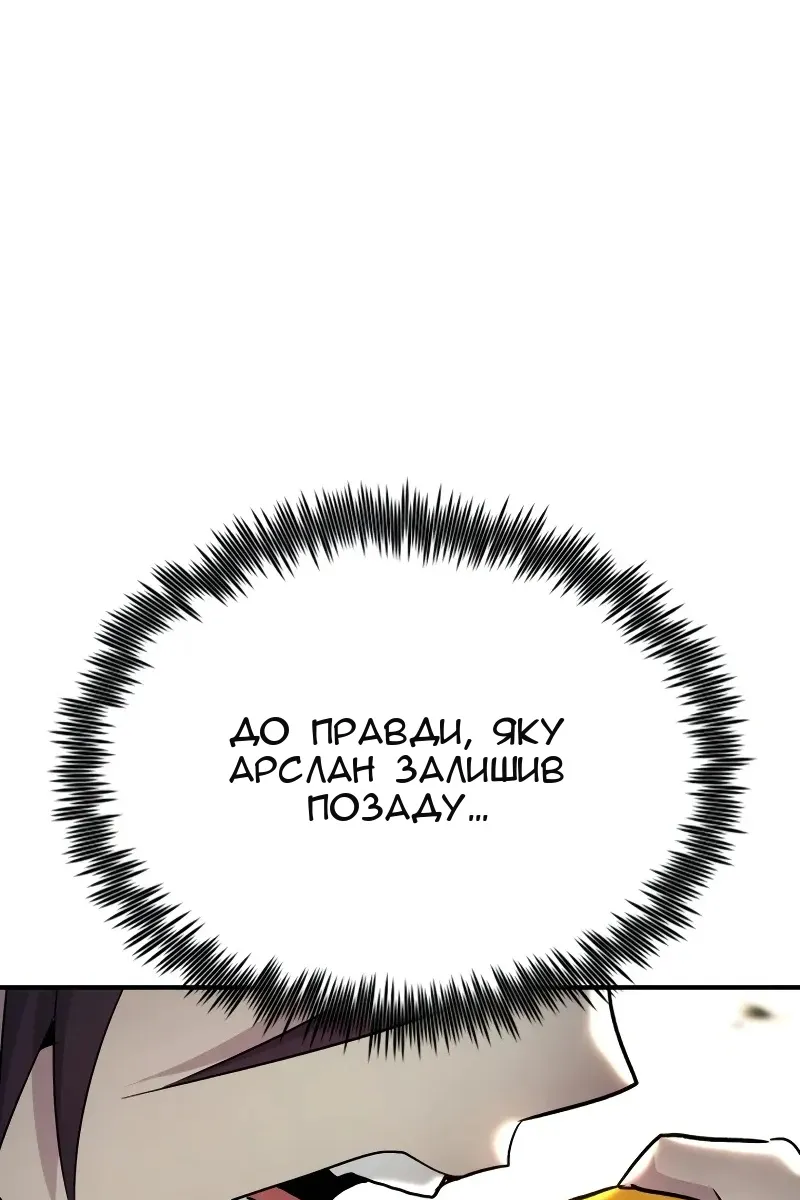 Сторінка 92