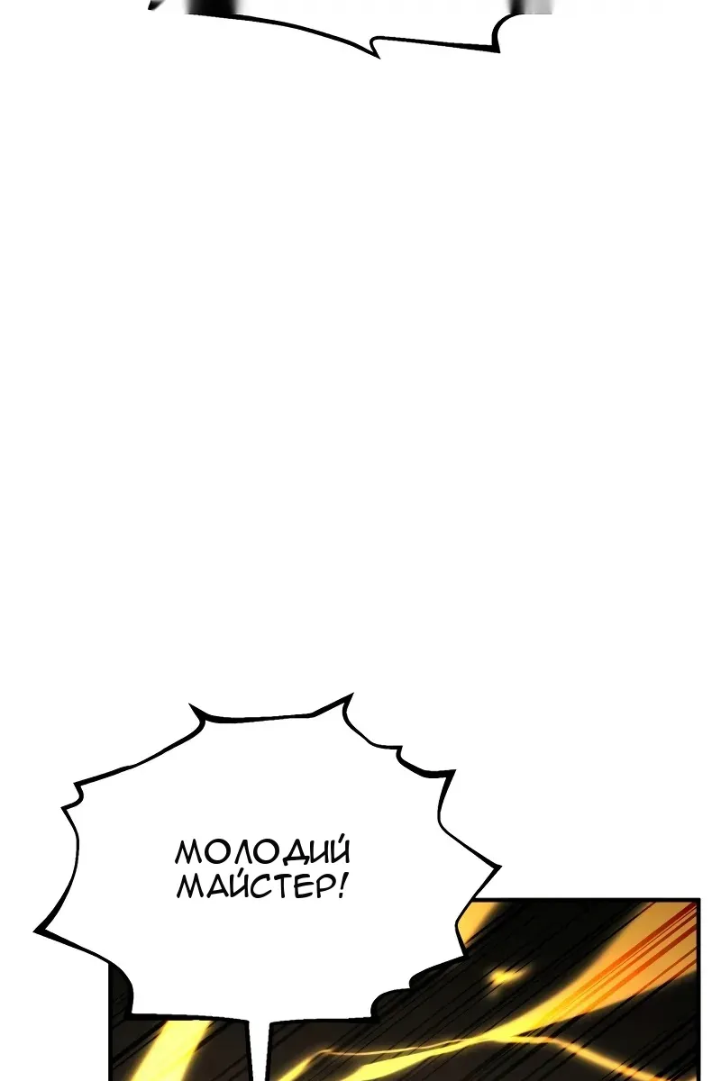 Сторінка 109