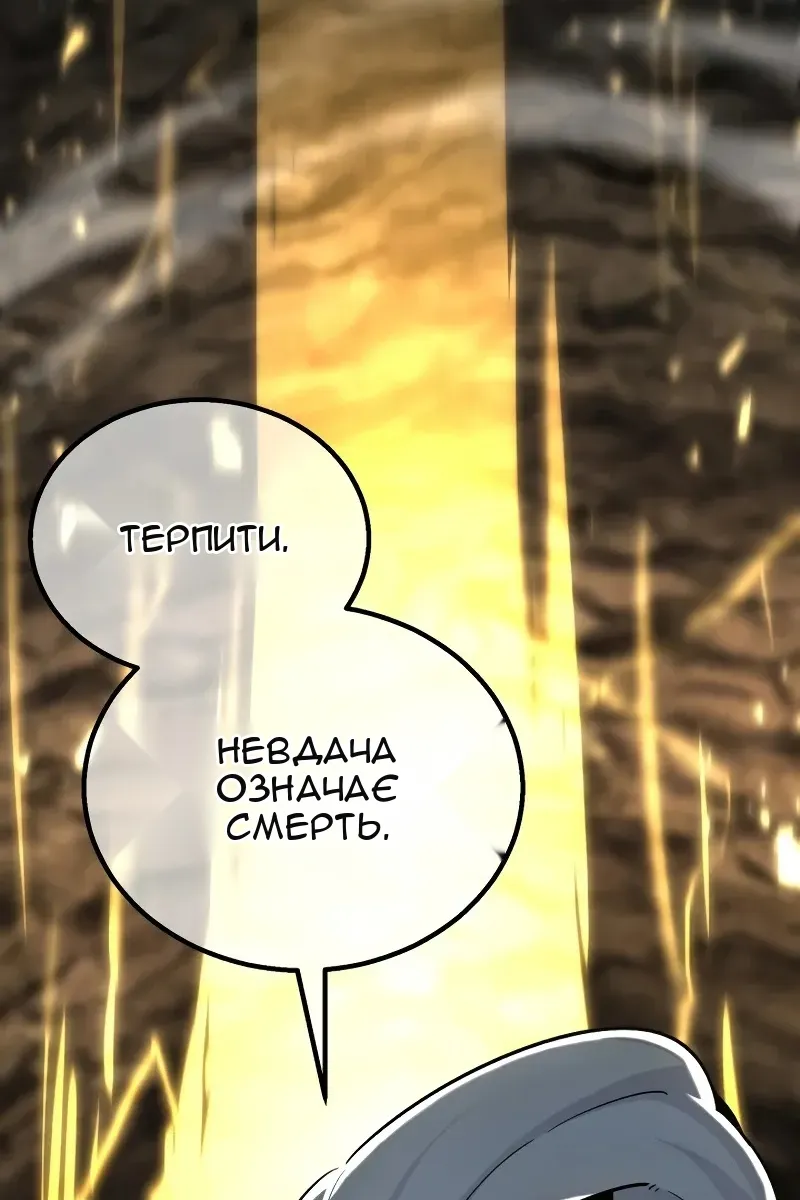 Сторінка 112
