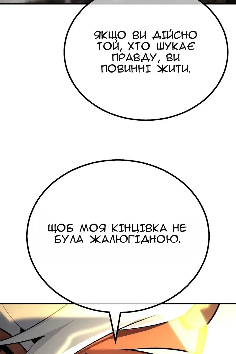 Сторінка 114