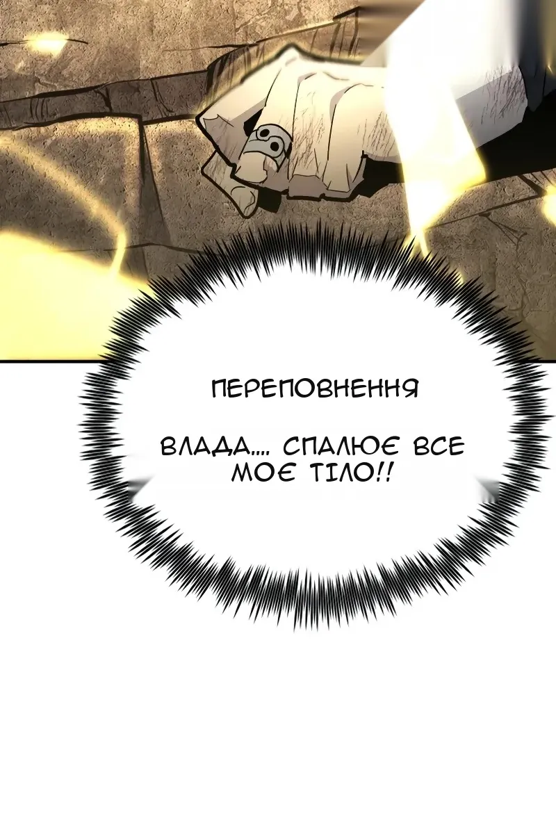 Сторінка 118