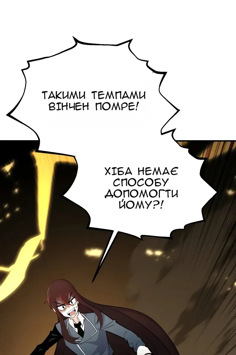 Сторінка 120