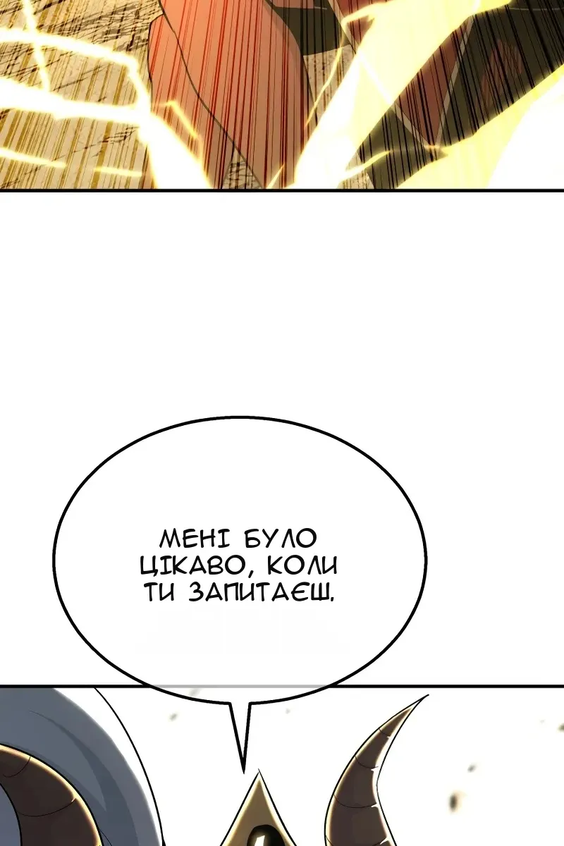 Сторінка 122