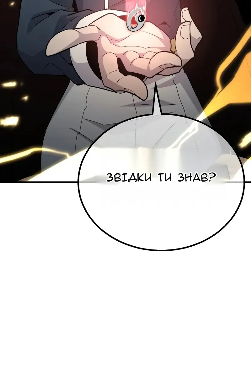 Сторінка 128