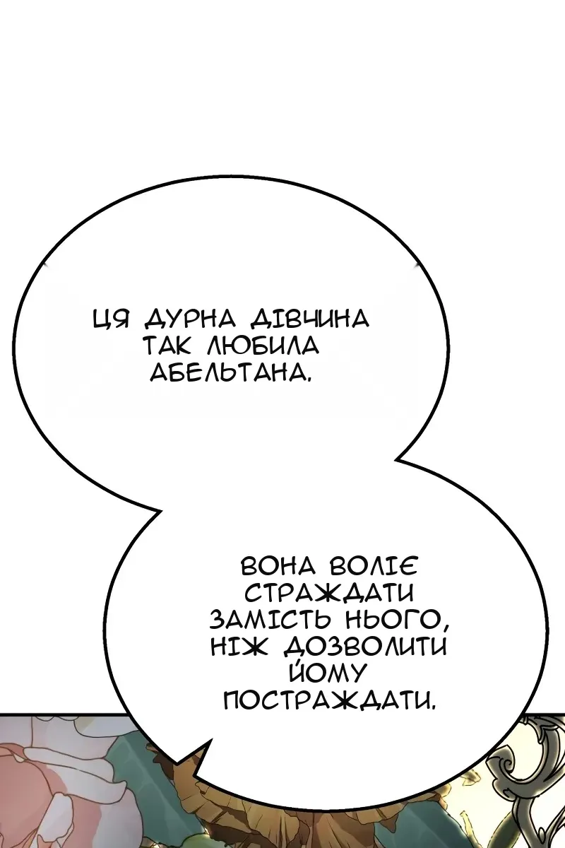 Сторінка 129