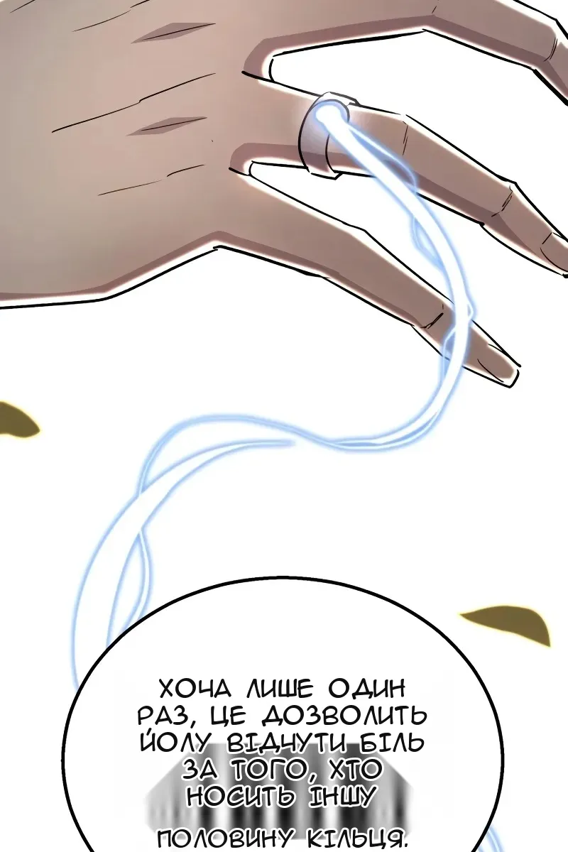 Сторінка 133