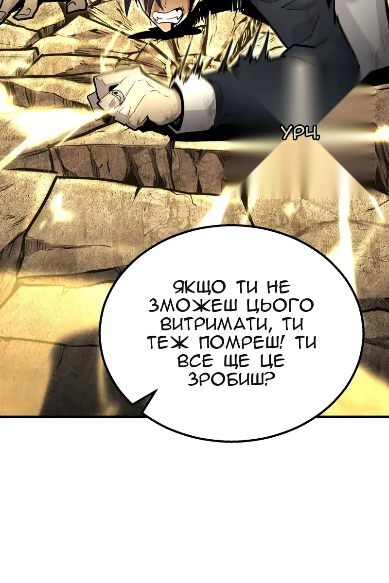 Сторінка 137