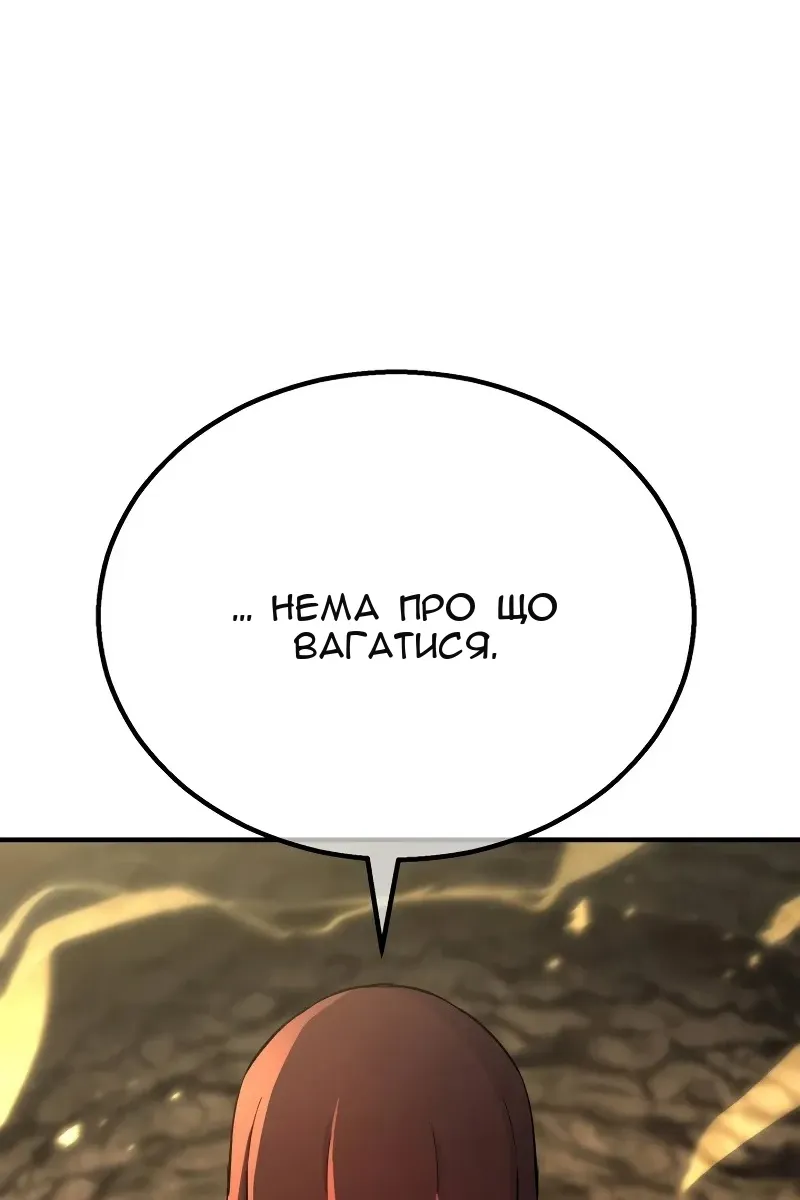 Сторінка 138