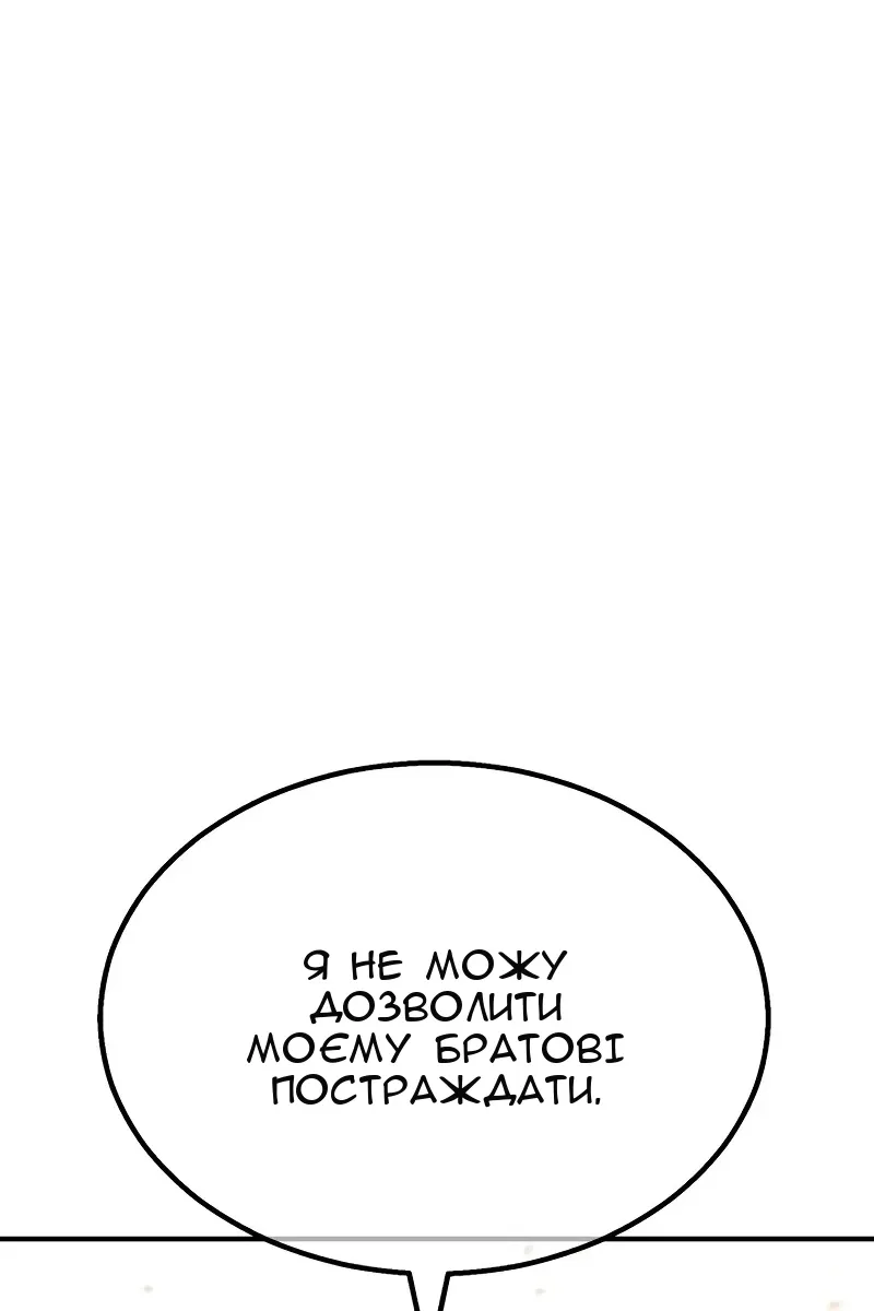 Сторінка 142