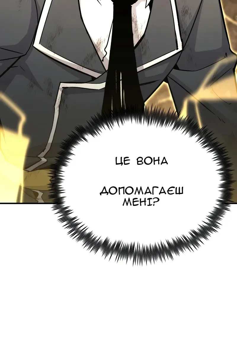 Сторінка 165