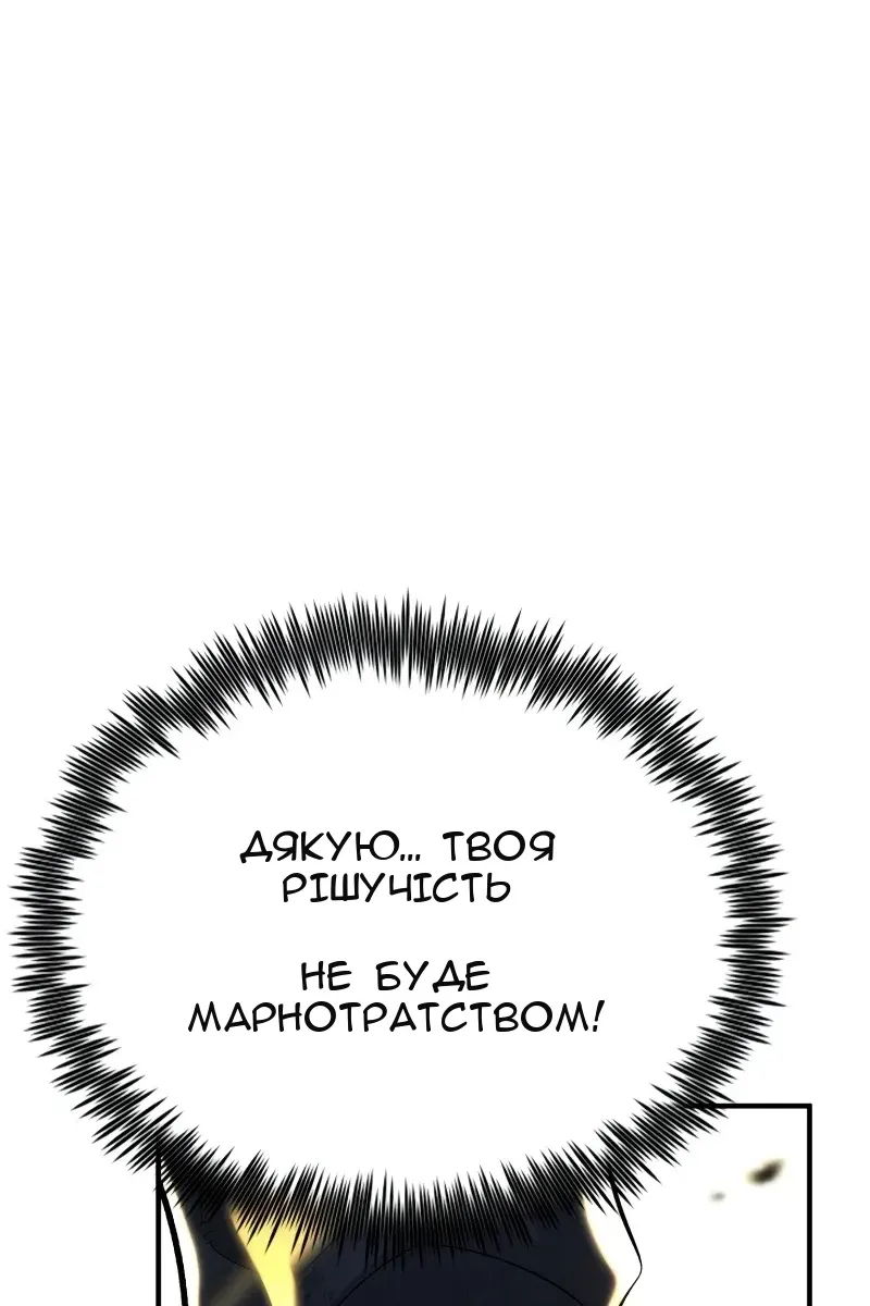 Сторінка 166