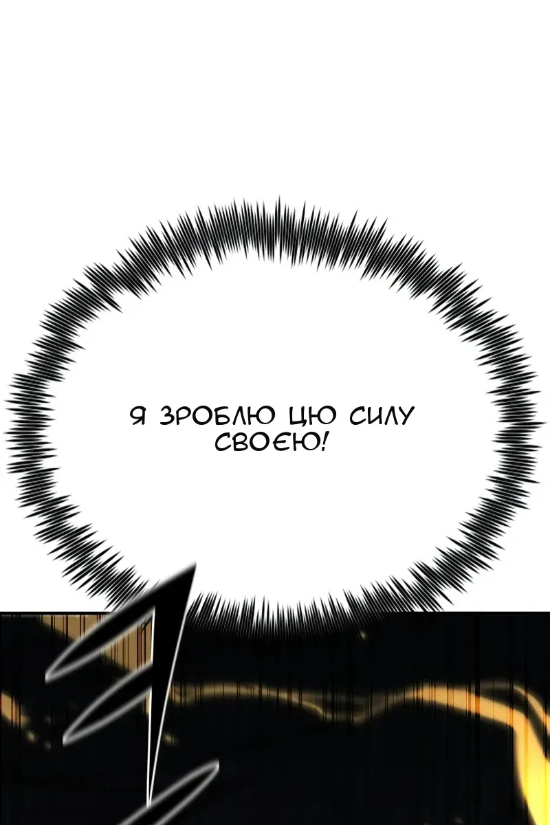 Сторінка 169