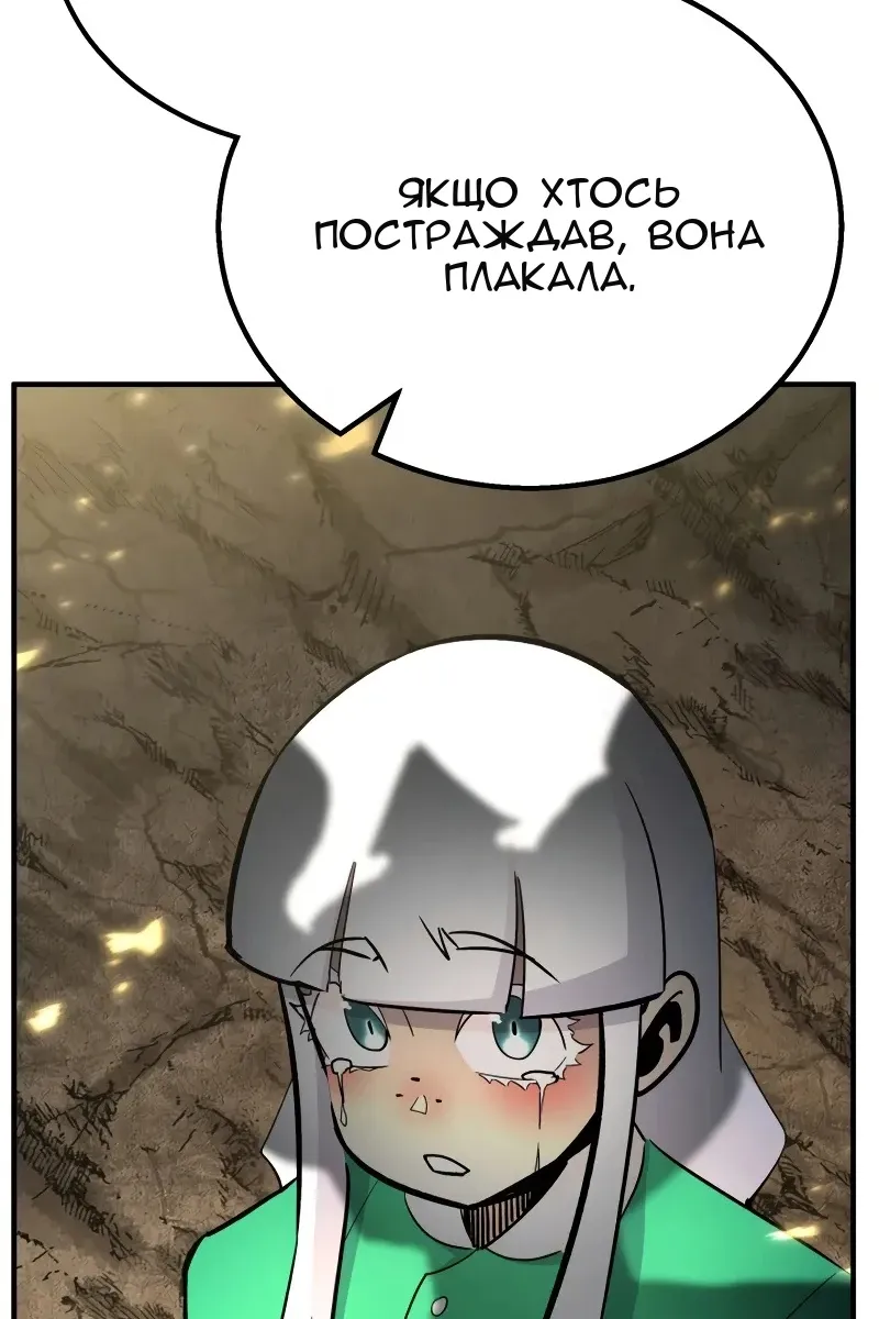 Сторінка 177