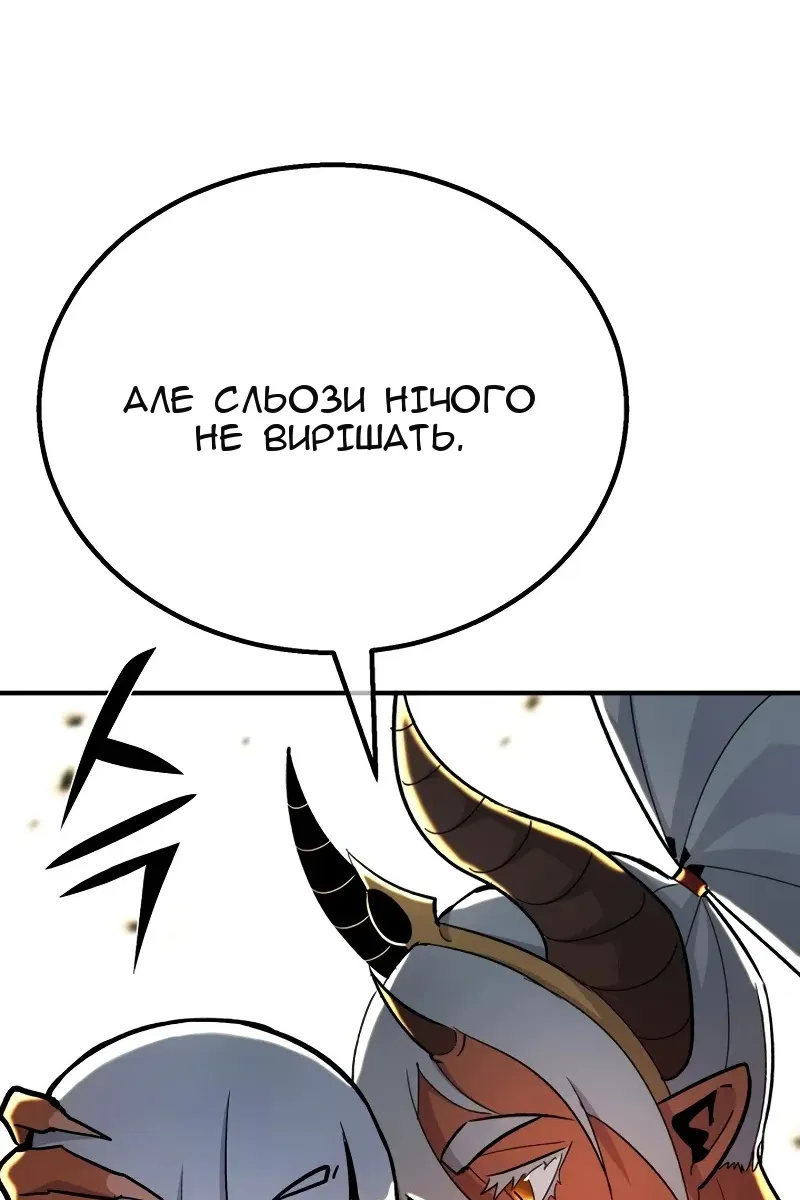 Сторінка 179
